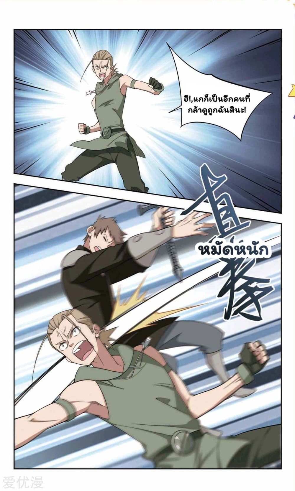 อ่านการ์ตูน มังงะ